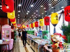 大堂-荣鹏风味烀饼总店