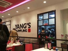 -小杨生煎(火车站北广场店)