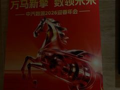 -北京北辰洲际酒店