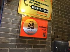 -小龙坎老火锅(华飞店)