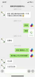-俏妍会·科技美容中心