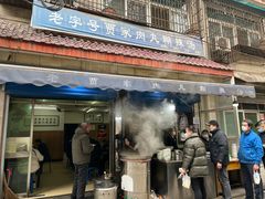-老字号贾家肉丸糊辣汤(光明巷店)