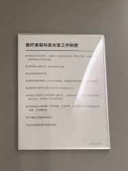 -美中宜和·北京宜和医院-医美中心