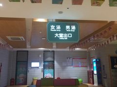 -汤W城市微度假(仓山店)