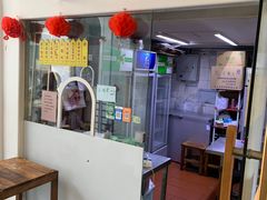 -217笋干馄饨