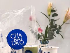 -茶百道(春晖路店)