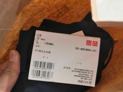-优衣库(厦门SM广场店)