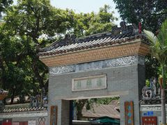 -豆豆冰室·地道招牌椰子冻(大良店)