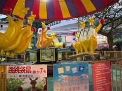 -顺德大良半月城游乐场