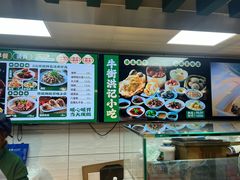 -牛街洪记小吃店(牛街店)