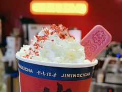 -鸡鸣赐茶(鸡鸣寺路店)