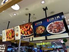 -留夫鸭(巴黎春天宝山店)