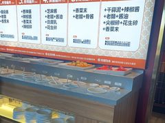 -老员外骨汤火锅(海州古城店)
