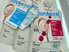-白色日记·手作酸奶(麦凯乐店)