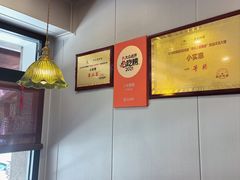 -小实惠嘉(威海路店)