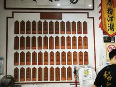 -易裕和·长沙米粉(友谊路店)