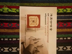 android_upload_pic-威廉的太妃糖酒店(杭州西湖青芝坞店)