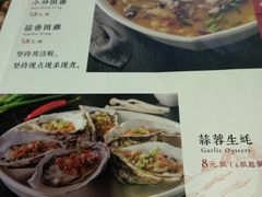 菜单-龙浔虾欢(祥岭路店)