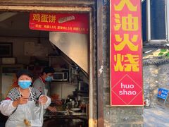 -皮市街大油火烧