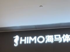 -海马体照相馆(佛山岭南站店)