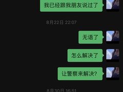 -一兆韦德(万源城店)