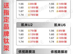 -南屏步行街