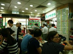 -文辉墨鱼丸大王(铜锣湾渣甸街总店)