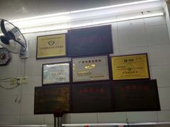 -银记肠粉店(北京路店)