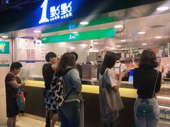 门面-1点点(望京万象汇店)