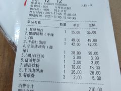-老三样·旧食新味(万寿宫店)