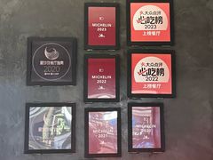 -三清潭烧鹅(兴业太古汇店)