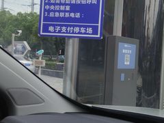 -红星美凯龙（金桥商场店）-地上停车场