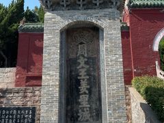 -汤阴县羑里周易博物馆