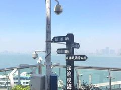 -国际邮轮中心码头(厦鼓码头)