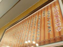 -龙继斑鱼庄(犀浦店)