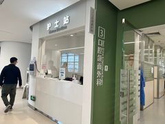 -上海市徐汇区口腔医院