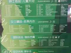-砂之船奥莱(南京江宁店)