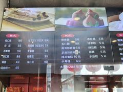 -四宜糕团店(南大街店)