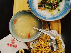 -大王油茶(二厂文创公园店)