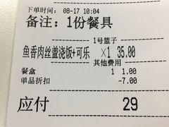-功德林(南京西路店)