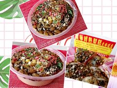 -津门红姐熟梨糕茶汤糕干(爱国道店)