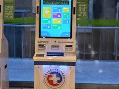 -北京中医药大学第三附属医院