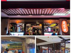 -潮泰牛肉火锅 · 创于1992年(车公庙店)