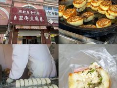 -打酱油·非遗淮扬菜(瘦西湖梅岭店)