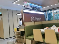 -海底捞火锅(枫蓝国际购物中心店)