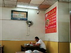 大堂-老狼大盘鸡(长里村店)