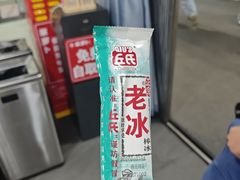 -笨罗卜浏阳菜馆(太平街店)