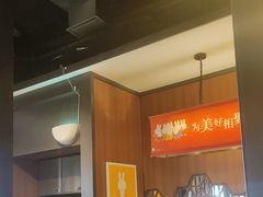 -湊湊火锅·茶憩(和平大悦城店)