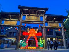 -唐山尚禾源旅游景区