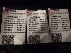 -越界思哲IMAX(寮步店)